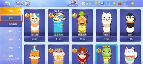 贪吃蛇大作战官方正版 贪吃蛇大作战官方正版
