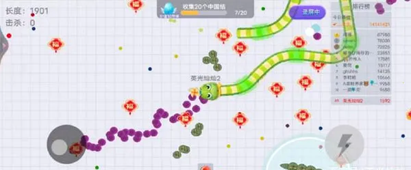 贪吃蛇大作战官方正版 贪吃蛇大作战官方正版