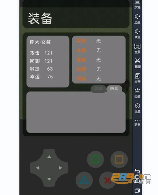 熊熊荣耀5v5下载正版下载 熊熊荣耀5v5下载正版下载