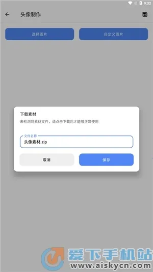空白云盒一键取关 空白云盒一键取关