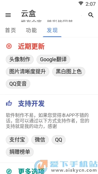 空白云盒一键取关 空白云盒一键取关