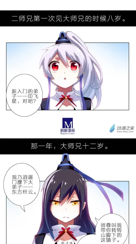 繁花漫画免费下载 繁花漫画免费下载