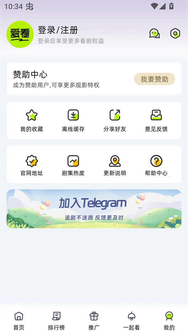 爱看剧场app下载 爱看剧场app下载