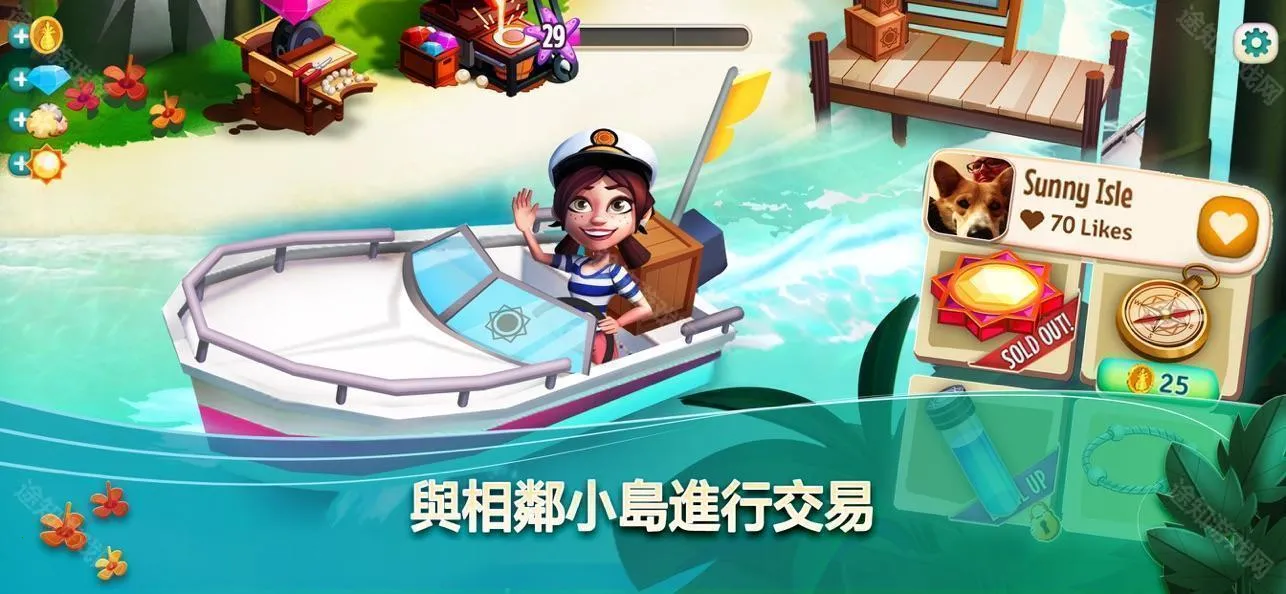 开心农场热带度假旧版本 开心农场热带度假旧版本
