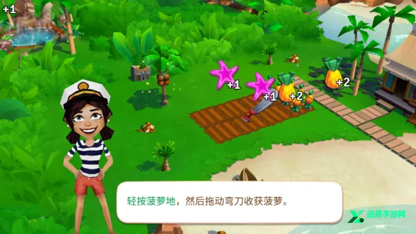 开心农场热带度假旧版本 开心农场热带度假旧版本