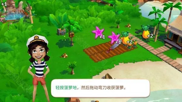 开心农场热带度假旧版本 开心农场热带度假旧版本