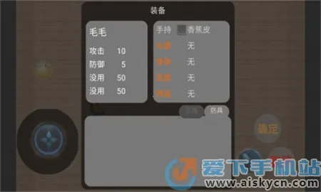 熊熊荣耀下载 熊熊荣耀下载