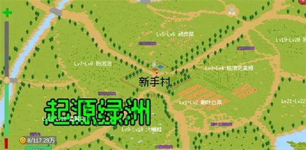 小世界成长记修改 小世界成长记修改