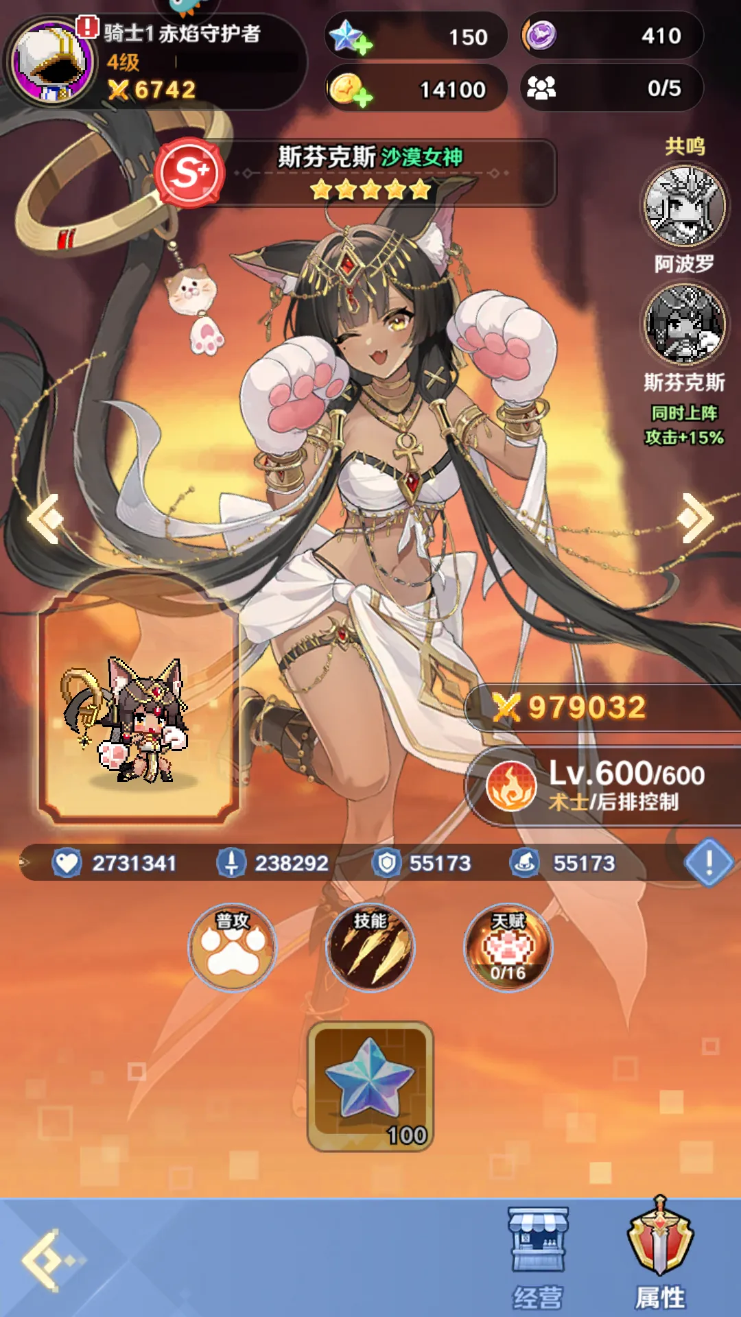 指尖像素城无限内购破解版 指尖像素城无限内购破解版