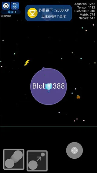 星球吞噬战中文版最新版下载 星球吞噬战中文版最新版下载