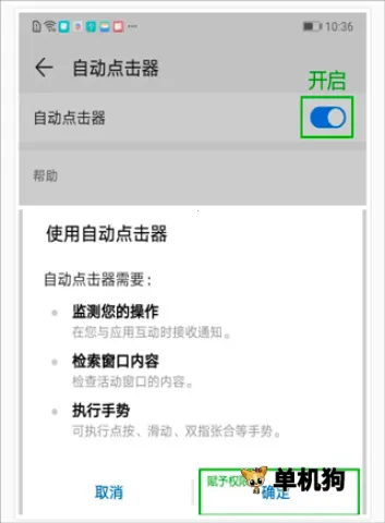 自动连点器免费版下载 自动连点器免费版下载