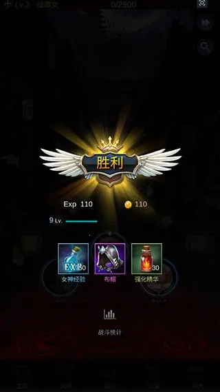 放置女神破解版 放置女神破解版