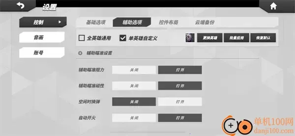 火力苏打官方正版 火力苏打官方正版
