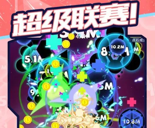 消灭病毒破解版下载无限金币无限钻石 消灭病毒破解版下载无限金币无限钻石