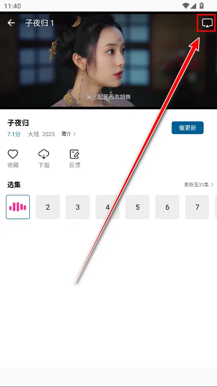 云朵视频破解版 云朵视频破解版