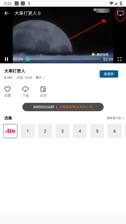 云朵视频破解版 云朵视频破解版
