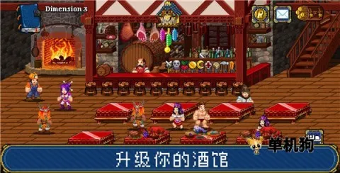 苏打地牢2内置修改菜单下载 苏打地牢2内置修改菜单下载