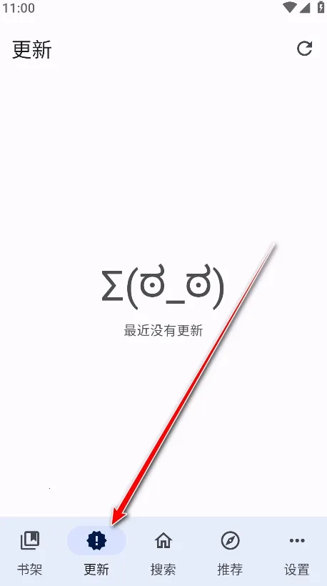 繁花漫画app官方下载 繁花漫画app官方下载