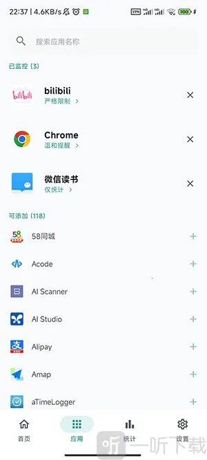 SlowDown2026最新版本 SlowDown2026最新版本