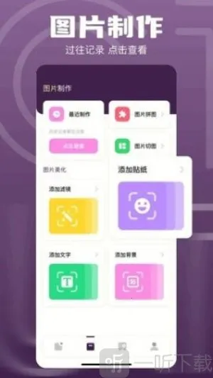 1DM(相册制作软件) 1DM(相册制作软件)