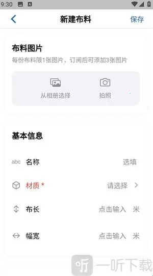 布岛最新手机版 布岛最新手机版