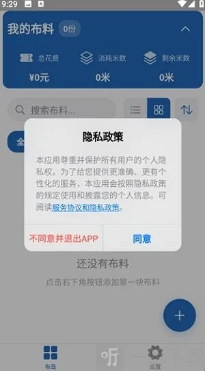 布岛最新手机版 布岛最新手机版