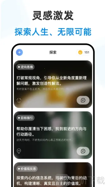 赛博大师2026官方最新版本 赛博大师2026官方最新版本