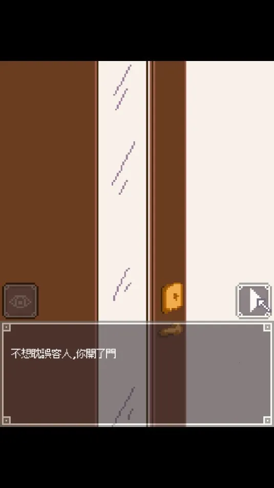 Night Adventure(换装游戏体验) Night Adventure(换装游戏体验)