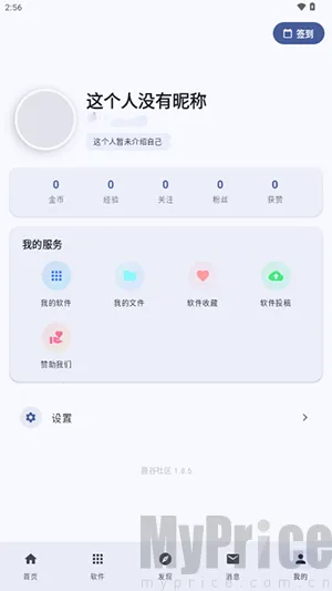 鹿谷社区最新手机版 鹿谷社区最新手机版