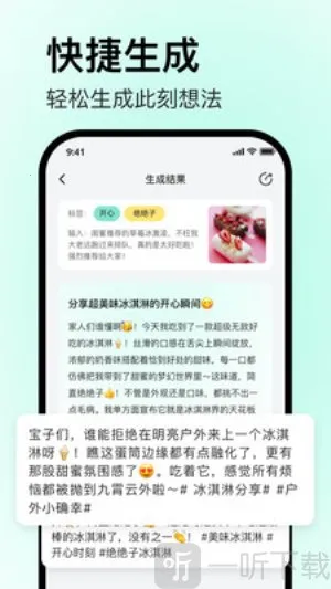 毒舌相机(AI拍照软件) 毒舌相机(AI拍照软件)