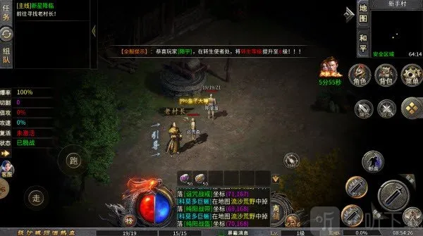 中华战神最新手机版 中华战神最新手机版