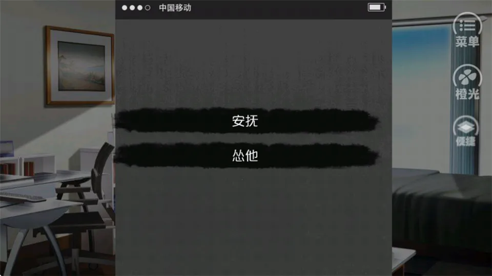 唯我独攻完结2026官方正版 唯我独攻完结2026官方正版