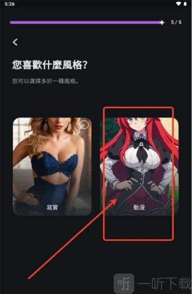 Flipped2026最新版本 Flipped2026最新版本