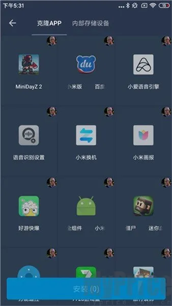 熊猫框架免root防闪退(游戏防闪退软件) 熊猫框架免root防闪退(游戏防闪退软件)