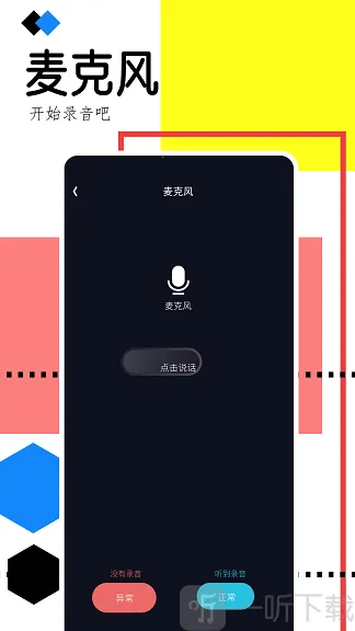 �ֻ�¼������2026�ٷ����°汾
