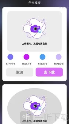 悦清楚大师安卓版手机版 悦清楚大师安卓版手机版