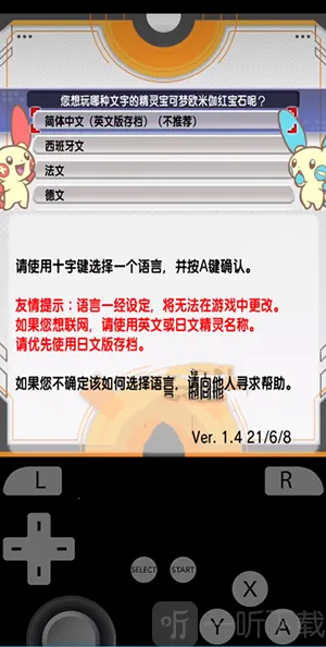 �Ȼ�ģ����2026���°汾
