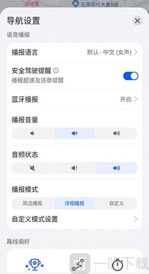 花瓣地图导航最新手机版 花瓣地图导航最新手机版