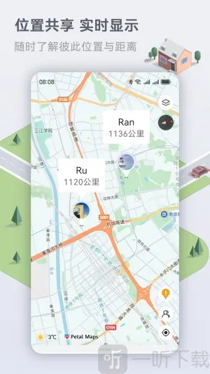 花瓣地图导航最新手机版 花瓣地图导航最新手机版