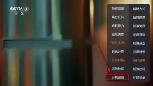 �ǺӲʺ�TV(��ѹ�Ӱƽ̨)
