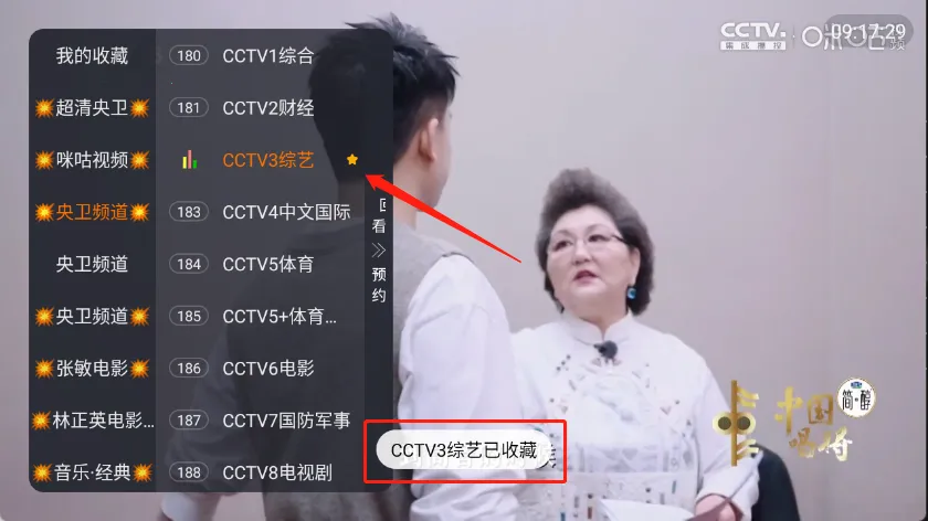 �ǺӲʺ�TV(��ѹ�Ӱƽ̨)