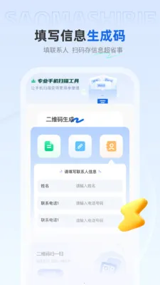 ��ѿ�ɨ����2026���°汾