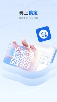 ��ѿ�ɨ����2026���°汾