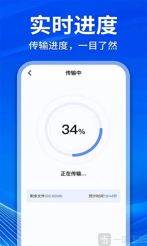 手机克隆互传换机安卓版手机版 手机克隆互传换机安卓版手机版