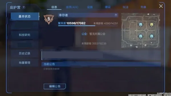 星球重启重生服2026最新版本 星球重启重生服2026最新版本