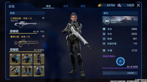 星球重启重生服2026最新版本 星球重启重生服2026最新版本