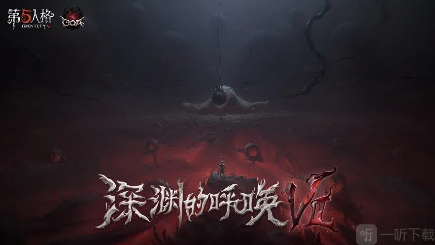 云第五人格秒玩(云游戏第五人格) 云第五人格秒玩(云游戏第五人格)
