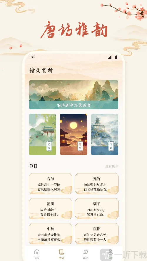 ʫ�豾����2026�ٷ�����