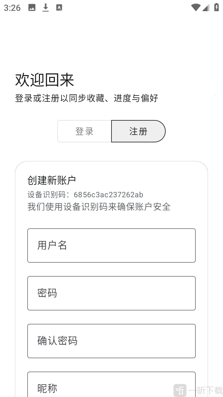 酷软工坊安卓版手机版 酷软工坊安卓版手机版