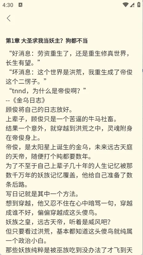 红卷乐读(小说阅读APP) 红卷乐读(小说阅读APP)